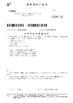 الصين Shenzhen Ecsson Technology Co.,Limited الشهادات